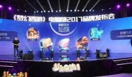 返场爆料最新消息新闻发布会,最新消息新闻发布会精彩内容大盘点”